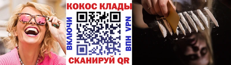 Купить Обь Бошки Шишки  Амфетамин  Кетамин  Гашиш 