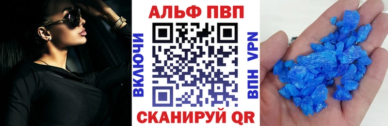 нарко площадка наркотические препараты  Обь  А ПВП Соль 
