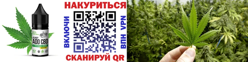 Cannafood конопля  даркнет сайт  Обь 