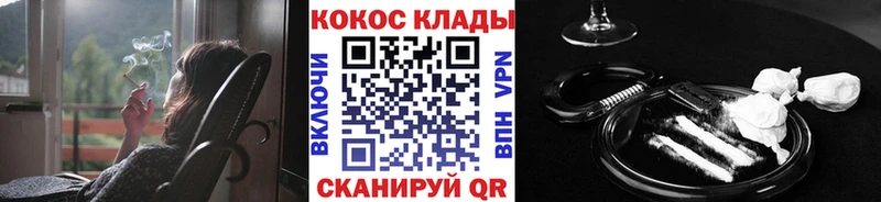 купить  цена  Обь  ОМГ ОМГ ONION  КОКАИН Эквадор 