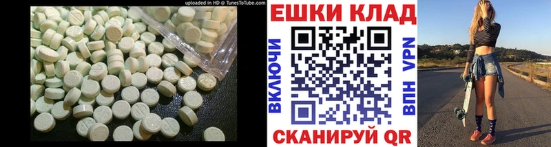 Экстази диски где купить наркоту Обь