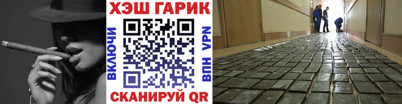 ГАШ гашик  купить закладку  mega tor  Обь 