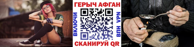 ГЕРОИН белый  дарк нет телеграм  Обь 