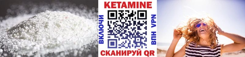 продажа наркотиков  Обь  КЕТАМИН ketamine 