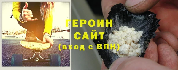кристаллы Белокуриха