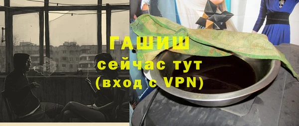 кристаллы Белокуриха