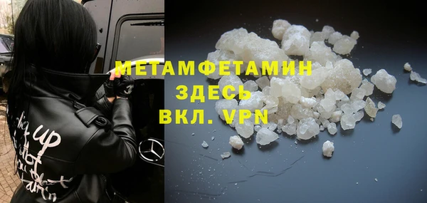кристаллы Белокуриха
