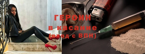 кристаллы Белокуриха