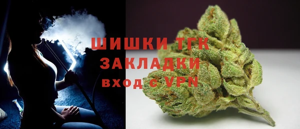 кристаллы Белокуриха
