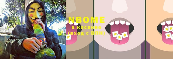 кристаллы Белокуриха