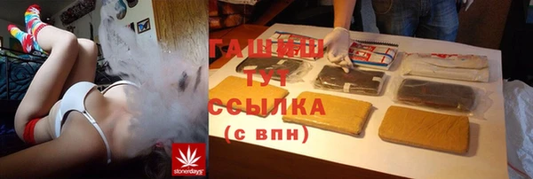 метамфетамин Пролетарск