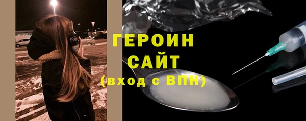 соль курить ск Протвино