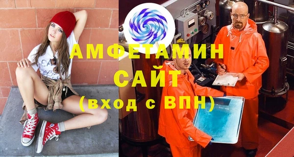 кристаллы Белокуриха