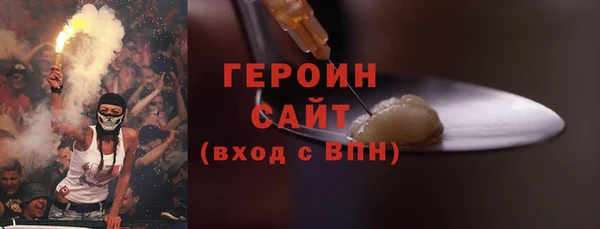 кристаллы Белокуриха