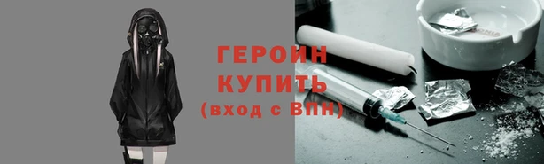 кристаллы Белокуриха