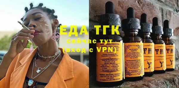 кристаллы Белокуриха