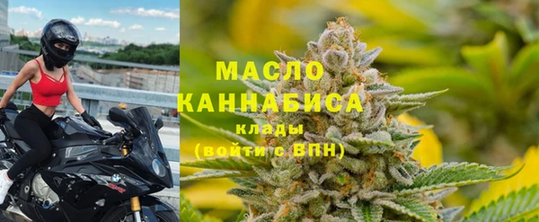 кристаллы Белокуриха