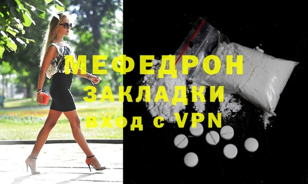 кристаллы Белокуриха