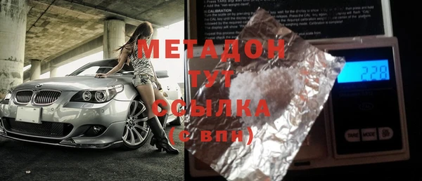 кристаллы Белокуриха