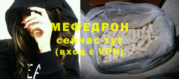 прущие грибы Беломорск