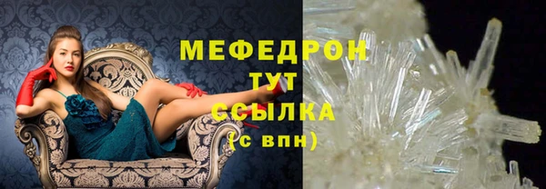 мдпв Белоозёрский