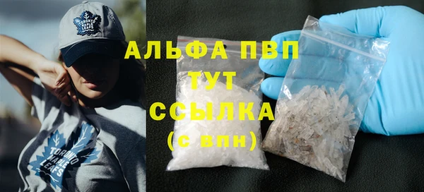 кристаллы Белокуриха