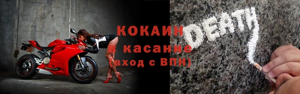 кристаллы Белокуриха