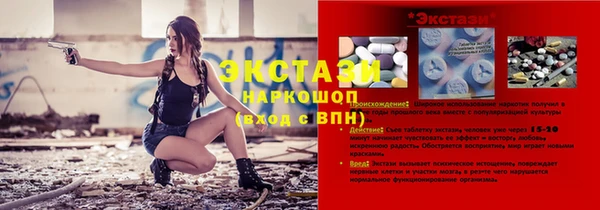 прущие грибы Беломорск