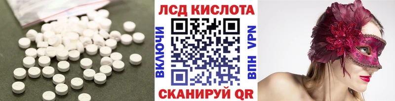 наркотики  Обь  ЛСД экстази ecstasy 