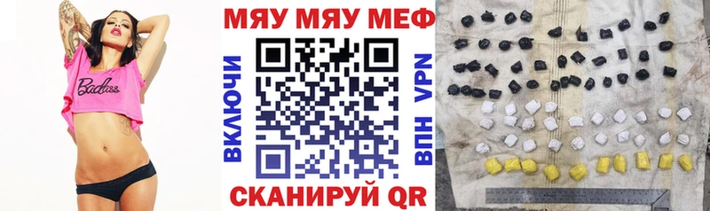 МЕФ VHQ  как найти   Обь 