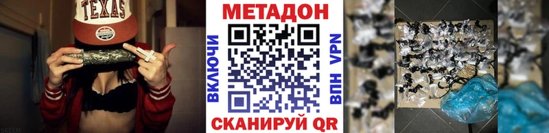 блэк спрут ССЫЛКА  Обь  МЕТАДОН methadone 