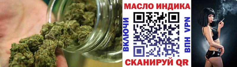 omg зеркало  Обь  ТГК вейп 